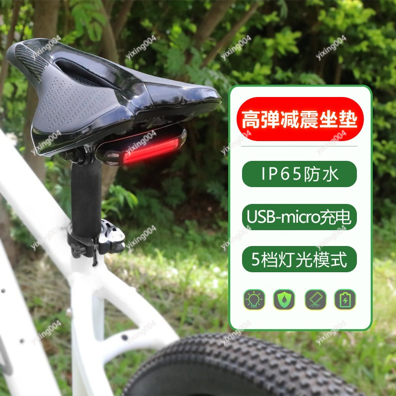 Mountain Biking Lights - Sella per Bicicletta con Design Cavo,